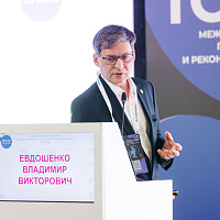 ICTPS 2026: Полный фотоотчёт